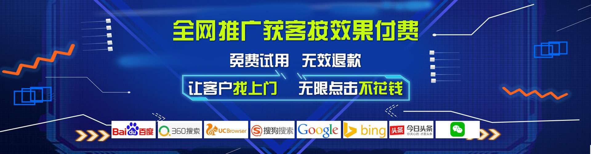 将军百度竞价开户