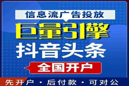 百度竞价广告在不同行业的投放策略及效果