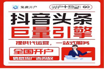 SEM竞价托管代运营成功案例解析