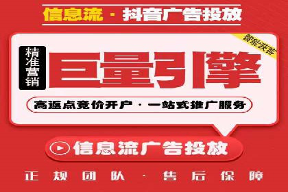 百度竞价包年推广助力企业增长