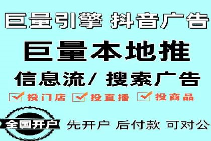 百度推广服务费案例：助力企业拓展市场